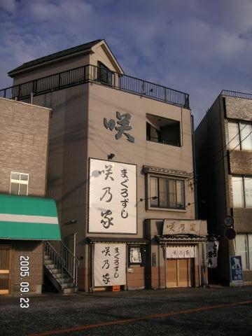 s_pict0011.jpg